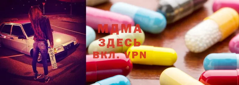 MDMA молли  Велиж 